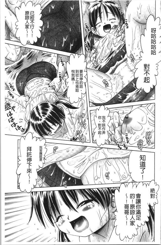 本子库少女漫画大全之[某零] けむり旅情lol本子