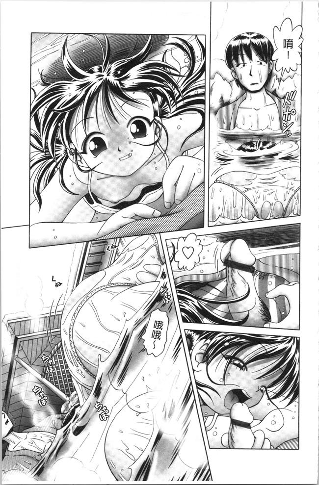 本子库少女漫画大全之[某零] けむり旅情lol本子