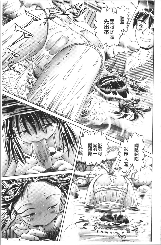 本子库少女漫画大全之[某零] けむり旅情lol本子