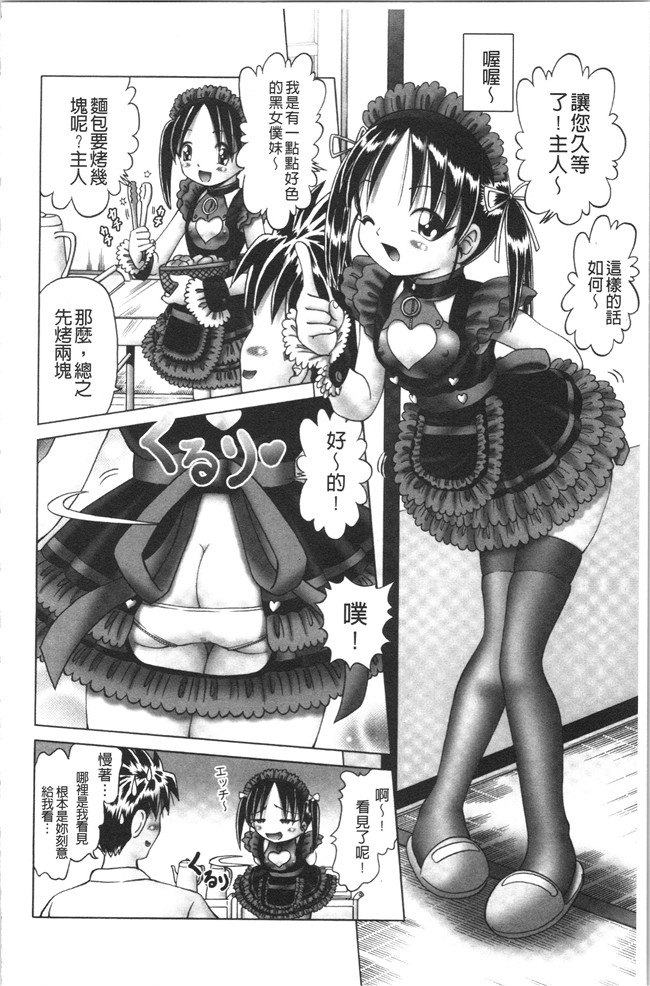 本子库少女漫画大全之[某零] けむり旅情lol本子