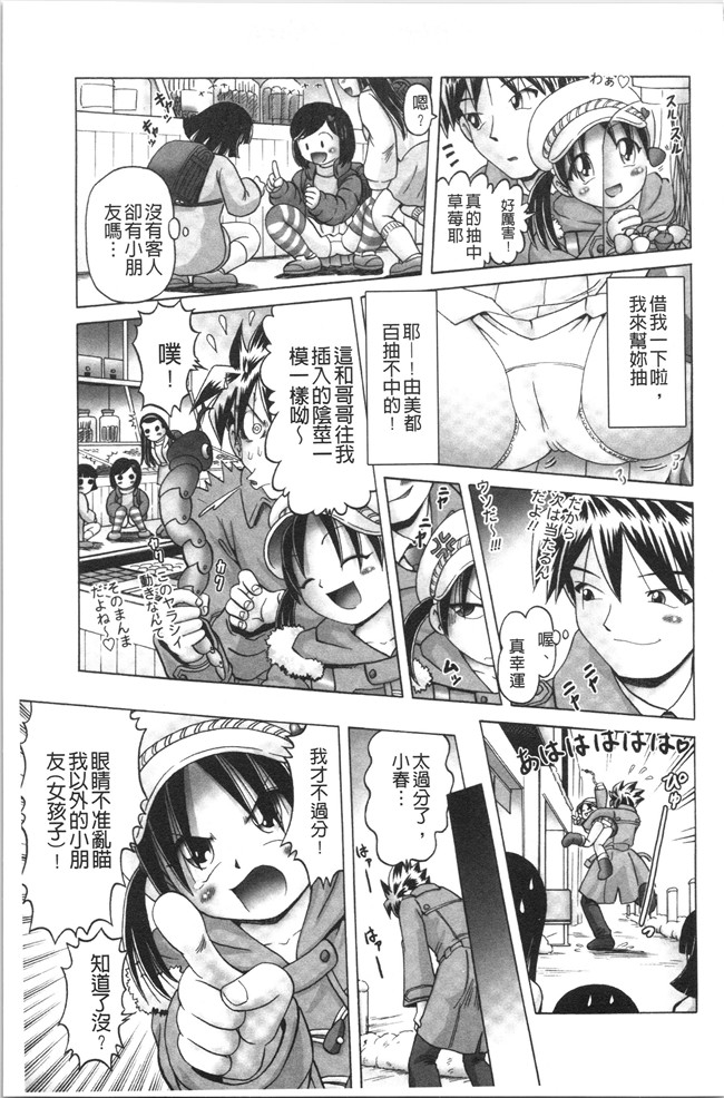 本子库少女漫画大全之[某零] けむり旅情lol本子