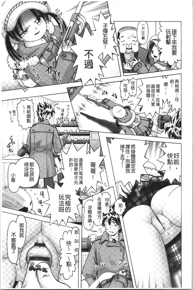 本子库少女漫画大全之[某零] けむり旅情lol本子