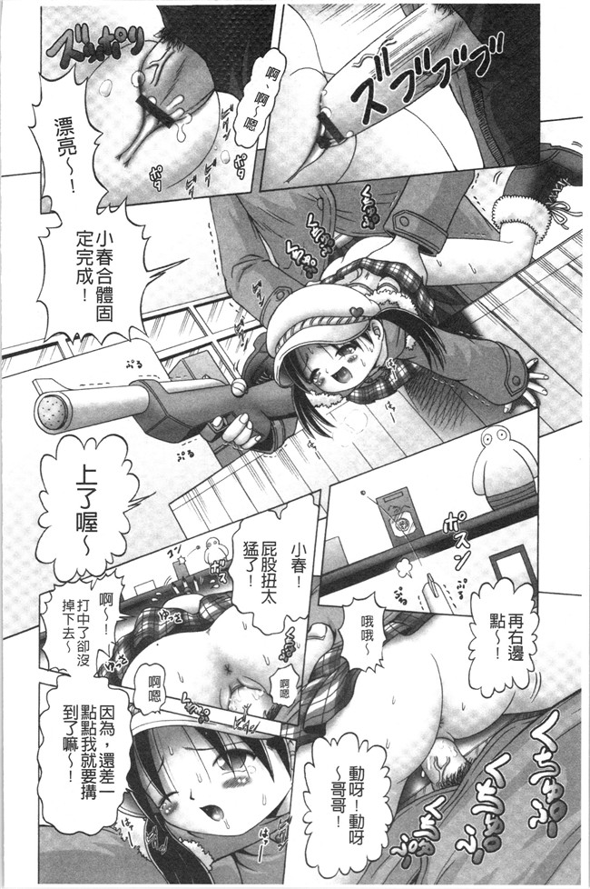 本子库少女漫画大全之[某零] けむり旅情lol本子