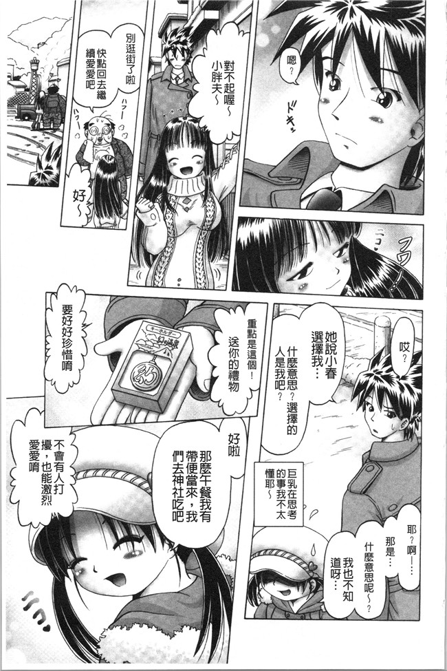 本子库少女漫画大全之[某零] けむり旅情lol本子