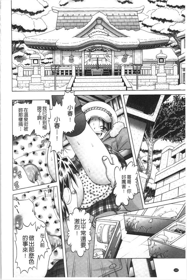 本子库少女漫画大全之[某零] けむり旅情lol本子