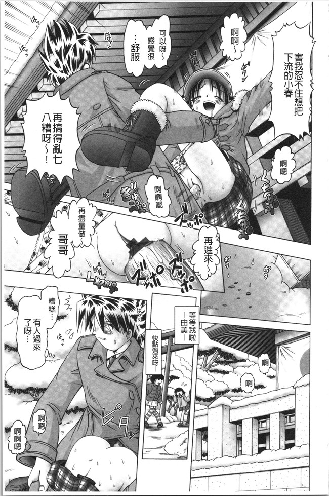 本子库少女漫画大全之[某零] けむり旅情lol本子