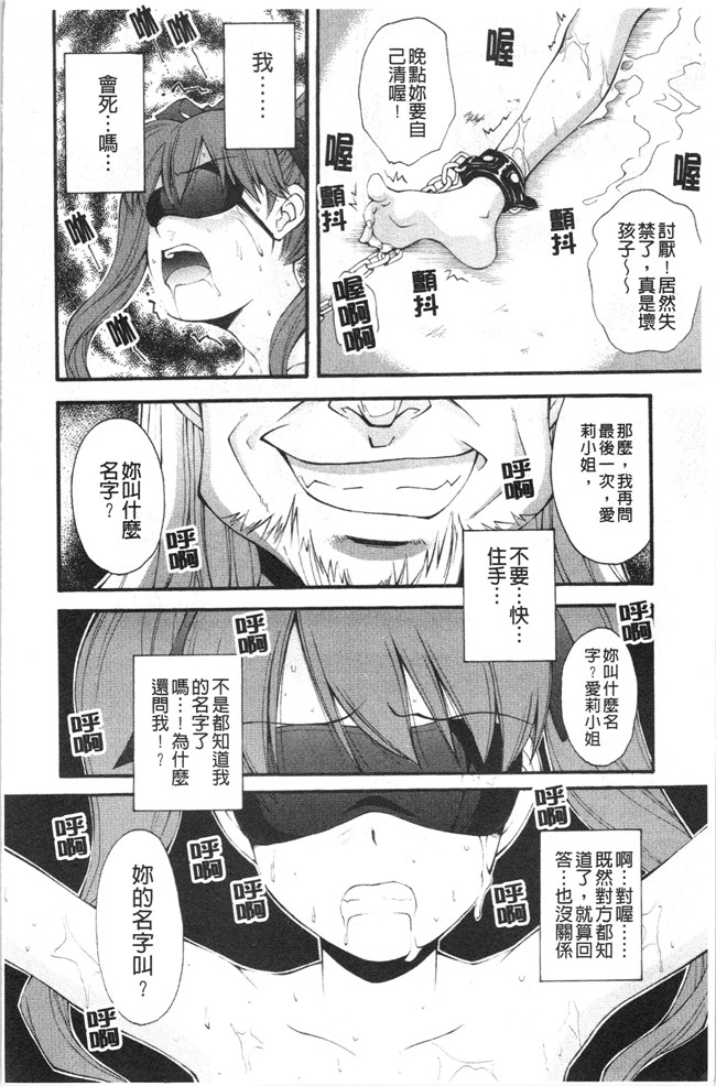 本子库女仆漫画全集之[嶺本八美] 裏山のひみつ基地