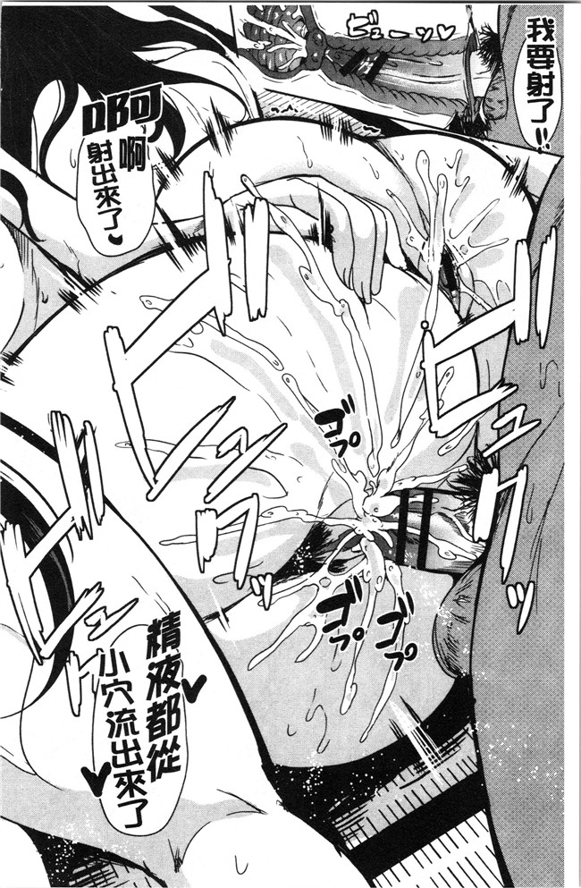 本子库[鳳まひろ]漫画全集之僕のスーパーハーレム銭湯 ~乙女のなかに男は僕だけ