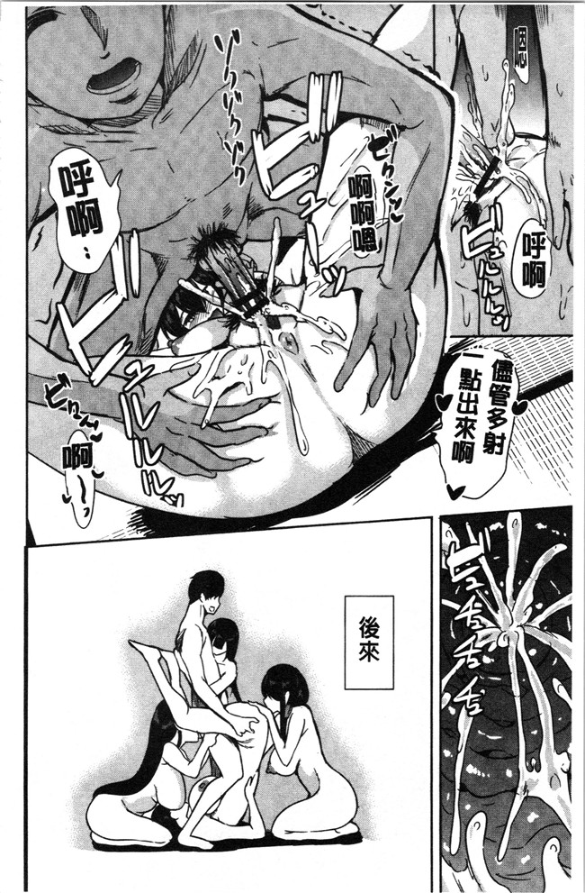 本子库[鳳まひろ]漫画全集之僕のスーパーハーレム銭湯 ~乙女のなかに男は僕だけ