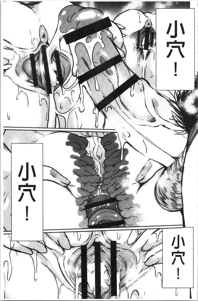 本子库[鳳まひろ]漫画全集之僕のスーパーハーレム銭湯 ~乙女のなかに男は僕だけ