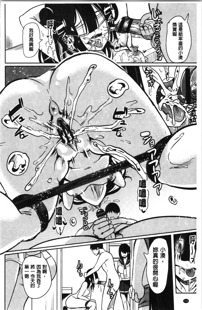 本子库[鳳まひろ]漫画全集之僕のスーパーハーレム銭湯 ~乙女のなかに男は僕だけ