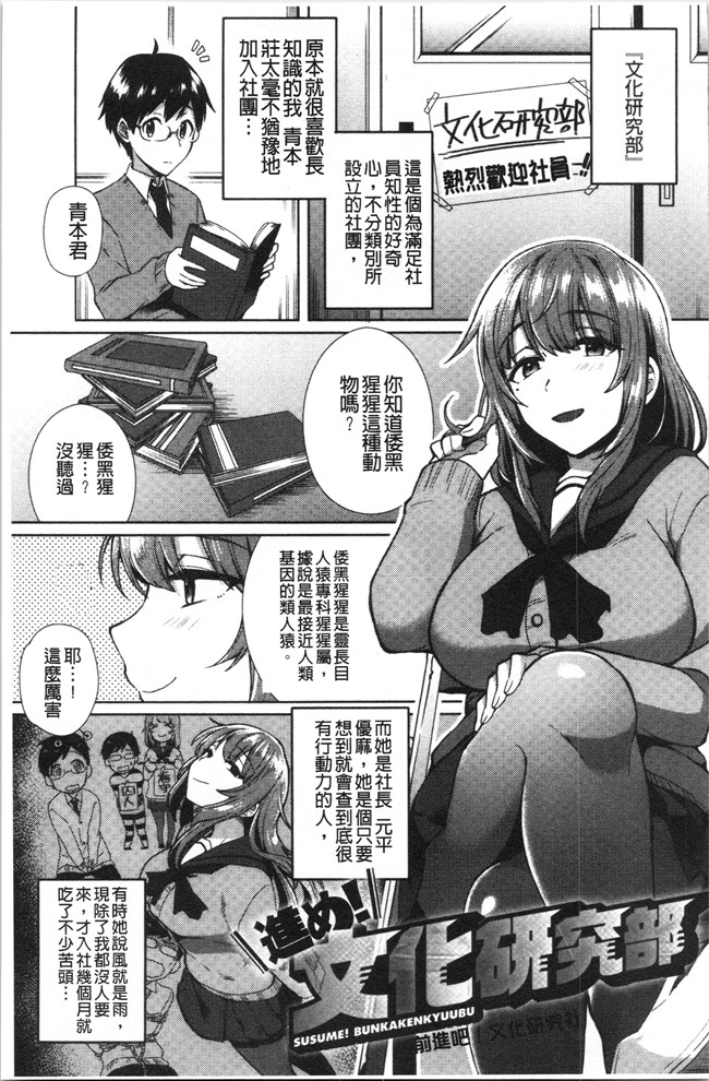 少女漫画邪恶帝全集本子之[池下真上]チョロ姉ラヴァーズ