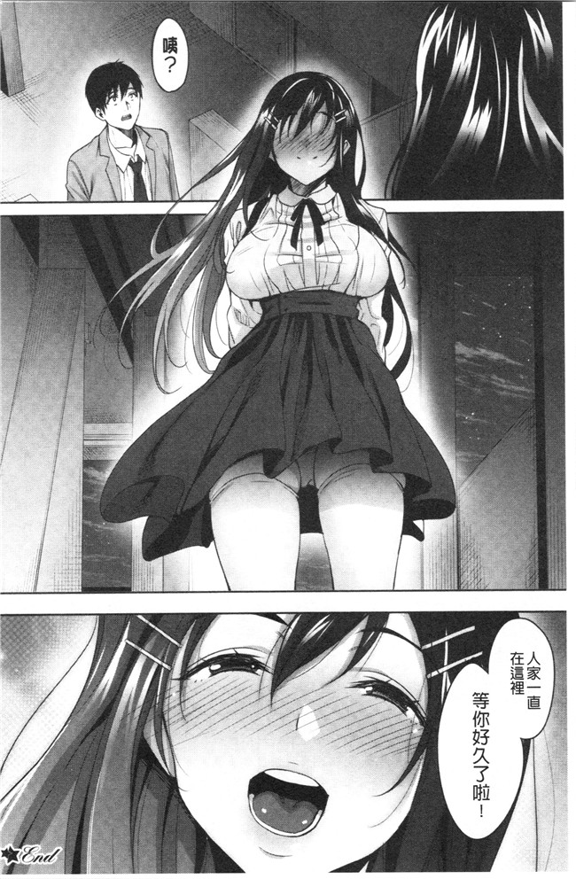 里番库少女漫画无遮盖本子之[もんぷち]彼女たちの性事情