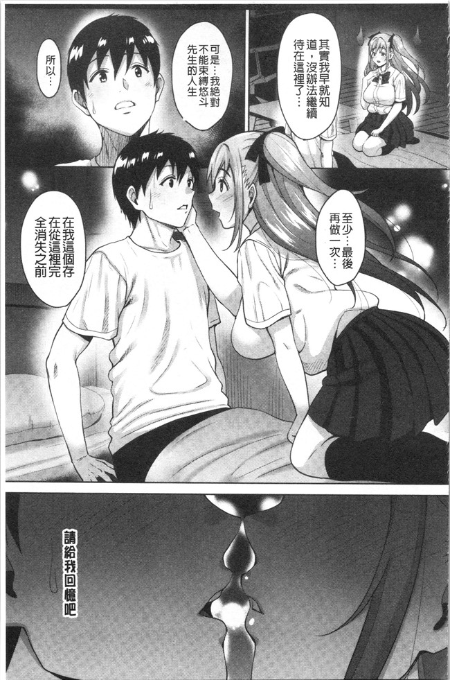 里番库少女漫画无遮盖本子之[もんぷち]彼女たちの性事情
