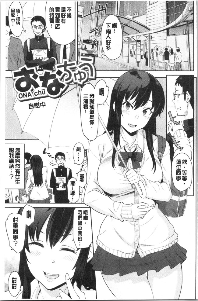 里番库无修改女仆漫画之[折口ヒラタ] 誘ってるんですけど