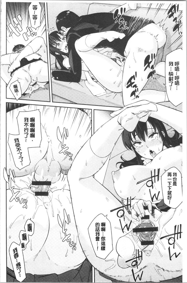 里番库无修改女仆漫画之[折口ヒラタ] 誘ってるんですけど