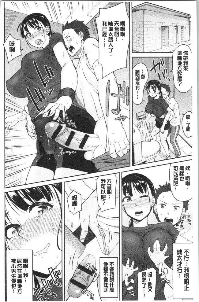 里番库无修改女仆漫画之[折口ヒラタ] 誘ってるんですけど