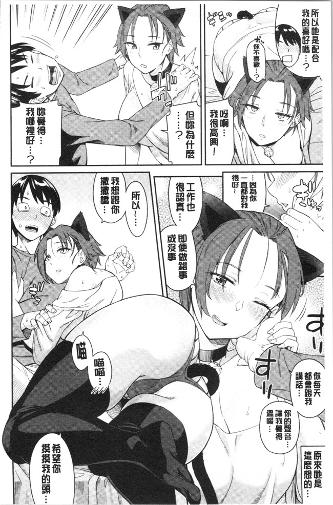 里番库无修改女仆漫画之[折口ヒラタ] 誘ってるんですけど