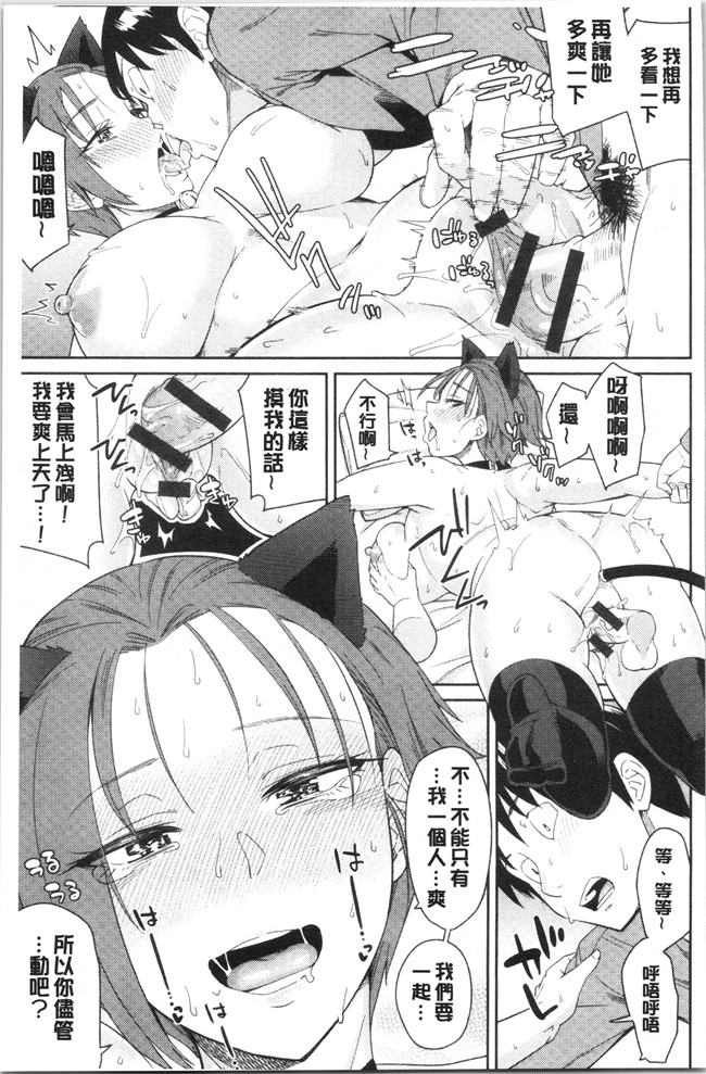 里番库无修改女仆漫画之[折口ヒラタ] 誘ってるんですけど