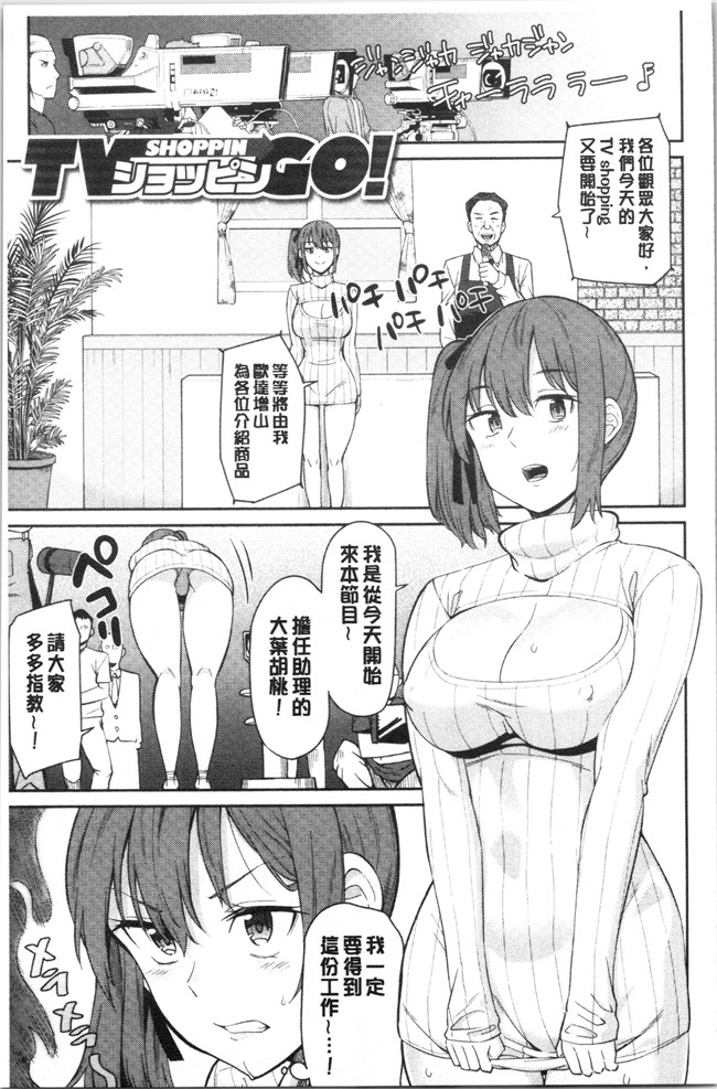 里番库无修改女仆漫画之[折口ヒラタ] 誘ってるんですけど