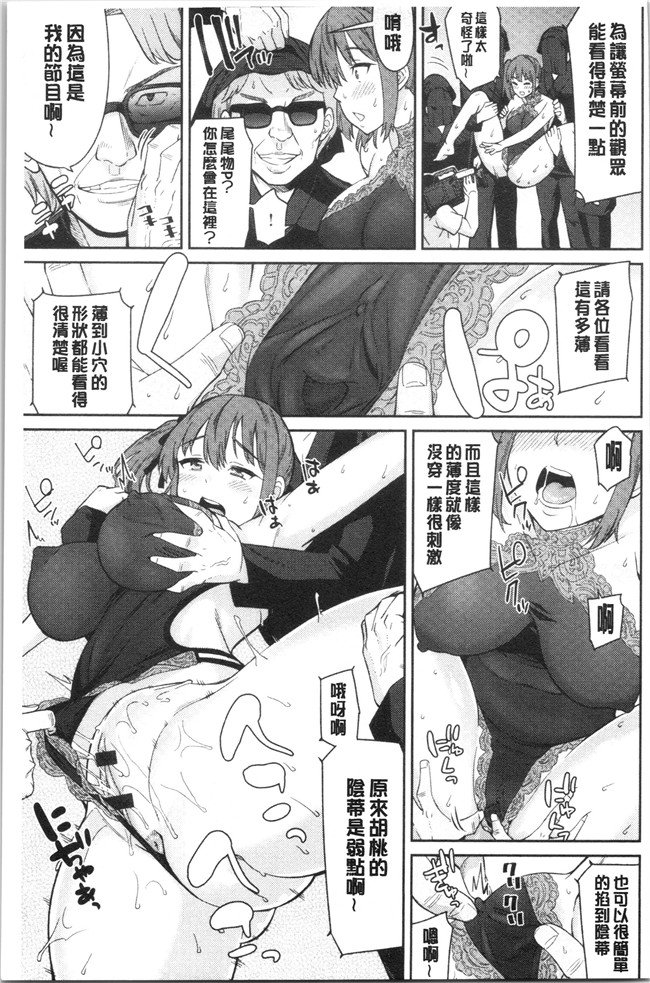 里番库无修改女仆漫画之[折口ヒラタ] 誘ってるんですけど