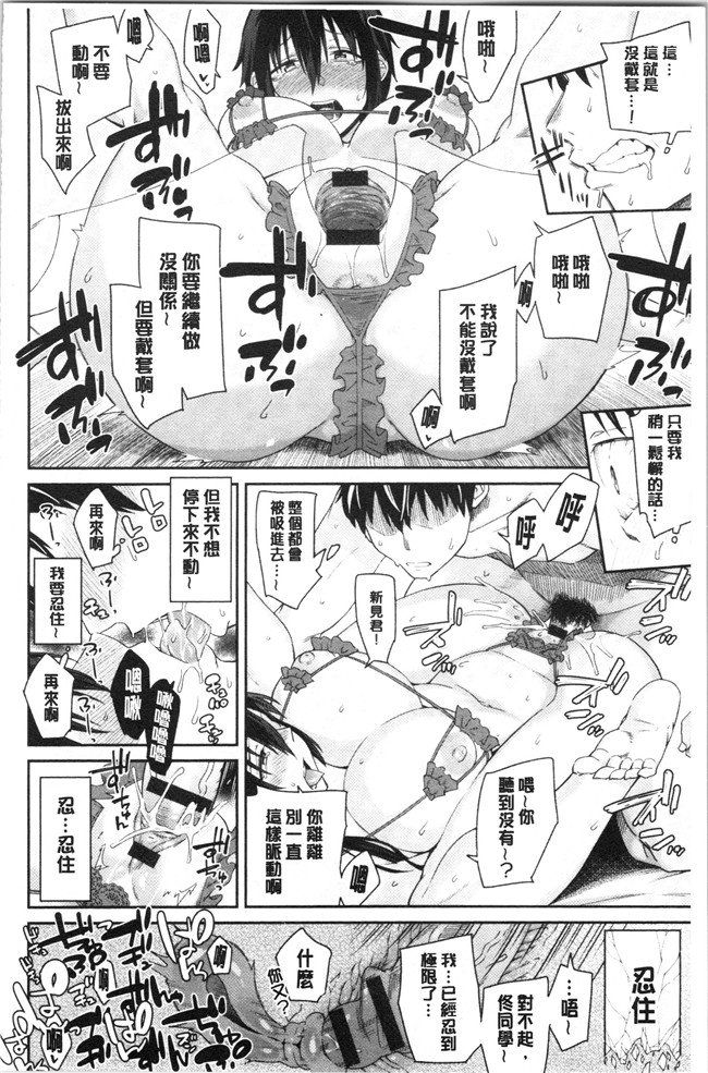 里番库无修改女仆漫画之[折口ヒラタ] 誘ってるんですけど