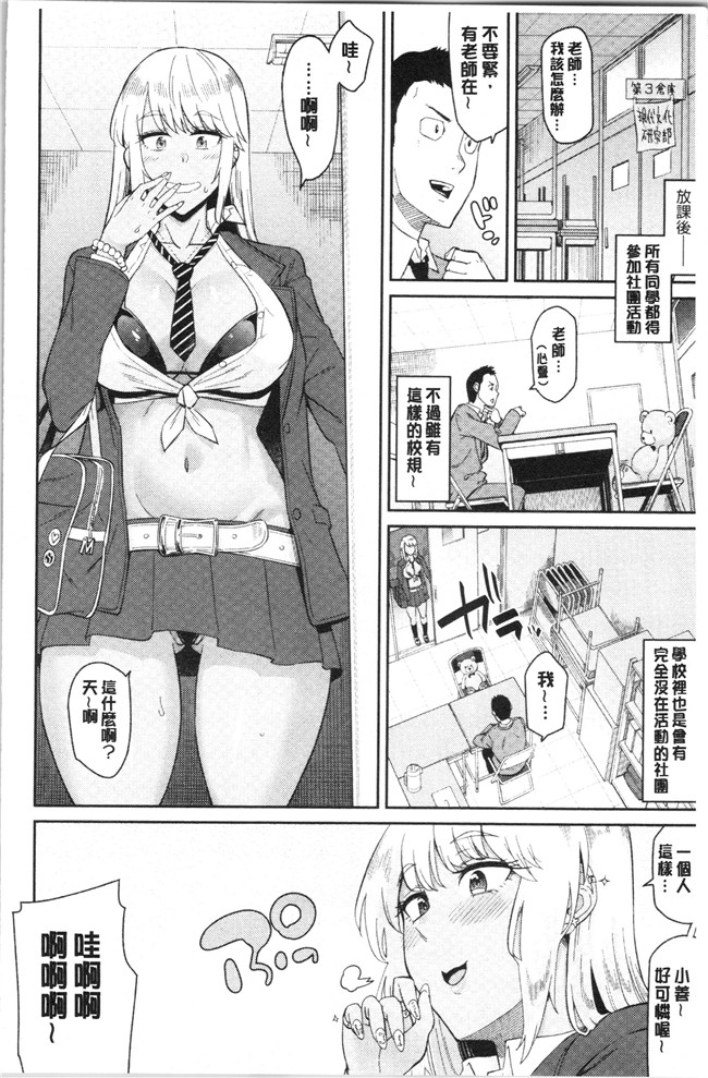 里番库无修改女仆漫画之[折口ヒラタ] 誘ってるんですけど