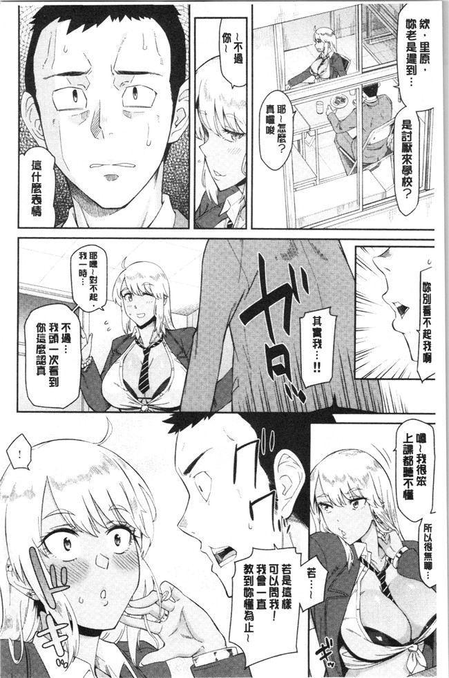 里番库无修改女仆漫画之[折口ヒラタ] 誘ってるんですけど