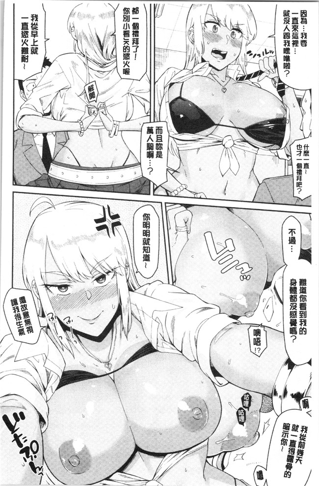 里番库无修改女仆漫画之[折口ヒラタ] 誘ってるんですけど