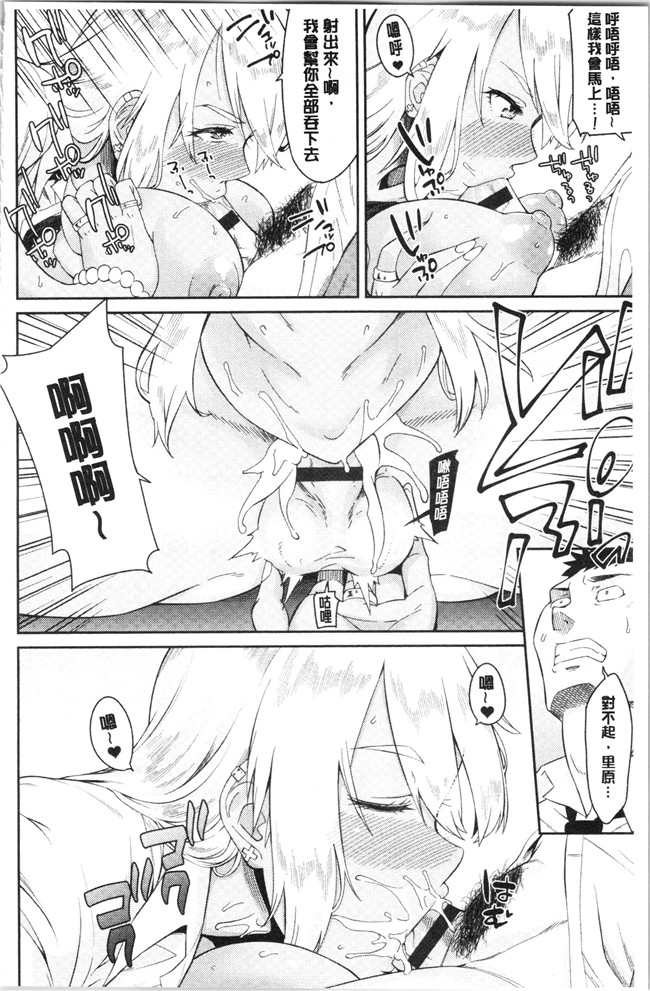 里番库无修改女仆漫画之[折口ヒラタ] 誘ってるんですけど