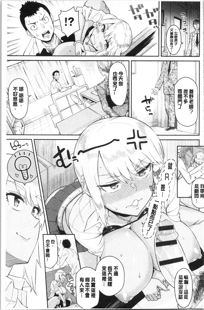 里番库无修改女仆漫画之[折口ヒラタ] 誘ってるんですけど