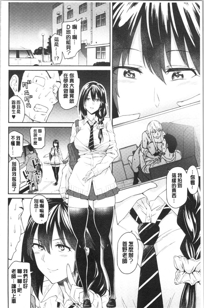 里番库无修改女仆漫画之[折口ヒラタ] 誘ってるんですけど