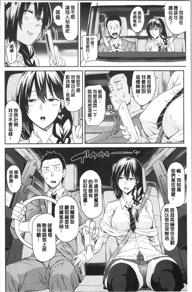 里番库无修改女仆漫画之[折口ヒラタ] 誘ってるんですけど