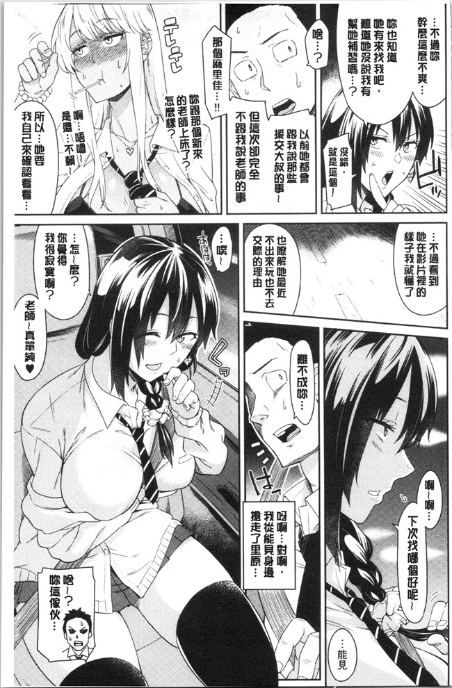 里番库无修改女仆漫画之[折口ヒラタ] 誘ってるんですけど