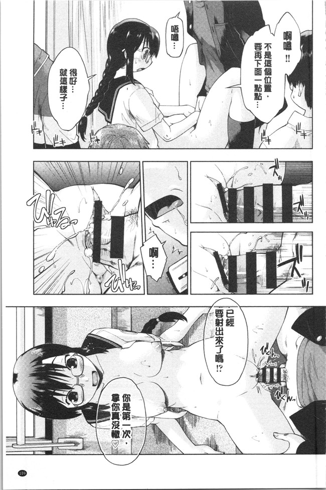 无修改肉番漫画之[昭嶋しゅん] えんちゅー娘