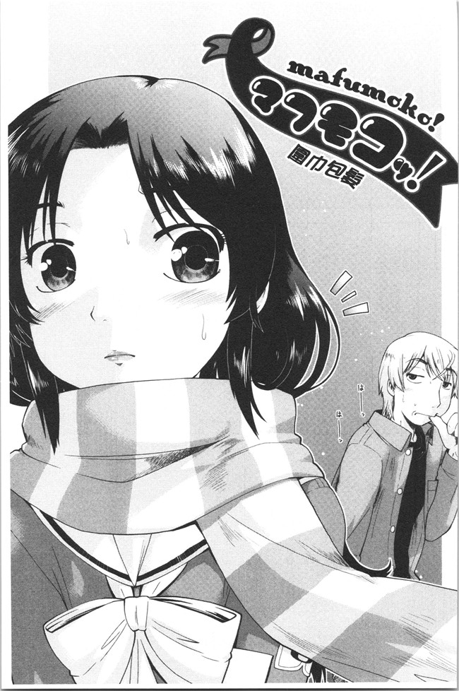 无修改肉番漫画之[昭嶋しゅん] えんちゅー娘