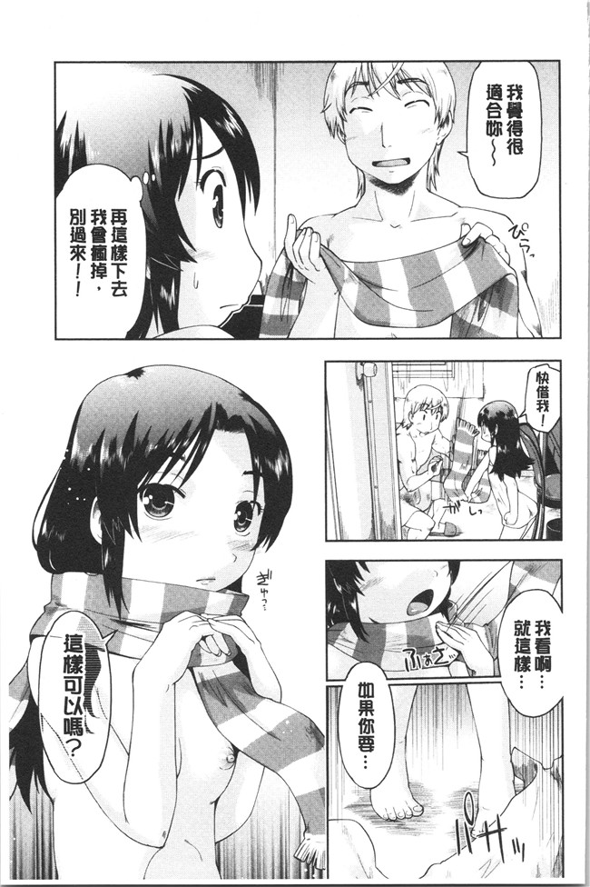 无修改肉番漫画之[昭嶋しゅん] えんちゅー娘