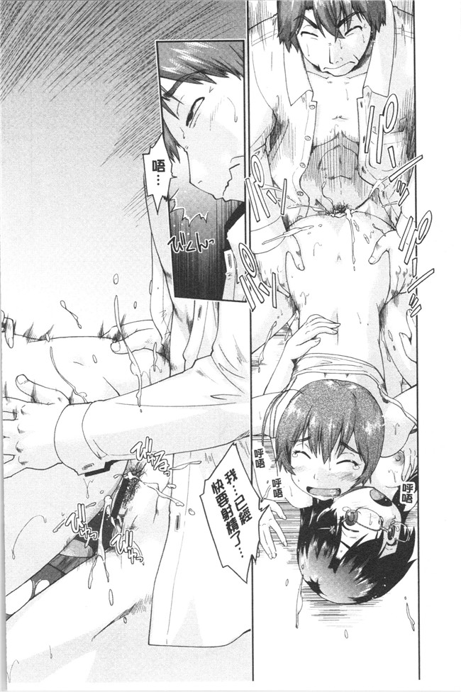 无修改肉番漫画之[昭嶋しゅん] えんちゅー娘