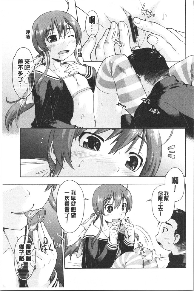 无修改肉番漫画之[昭嶋しゅん] えんちゅー娘