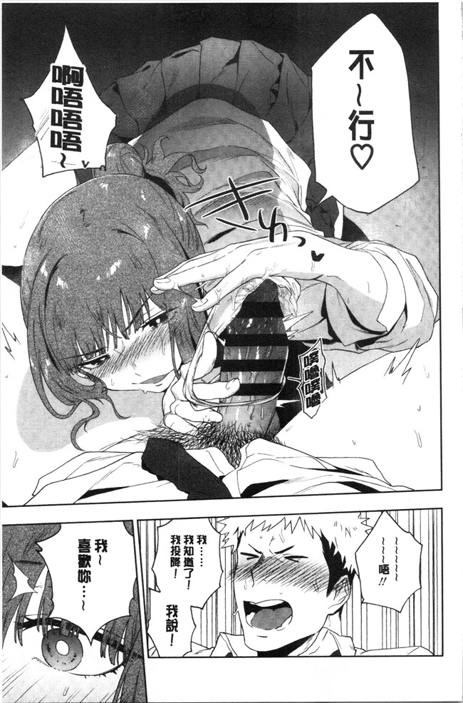 无修改日本漫画lol本子之[緑茶イズム] TEENISM