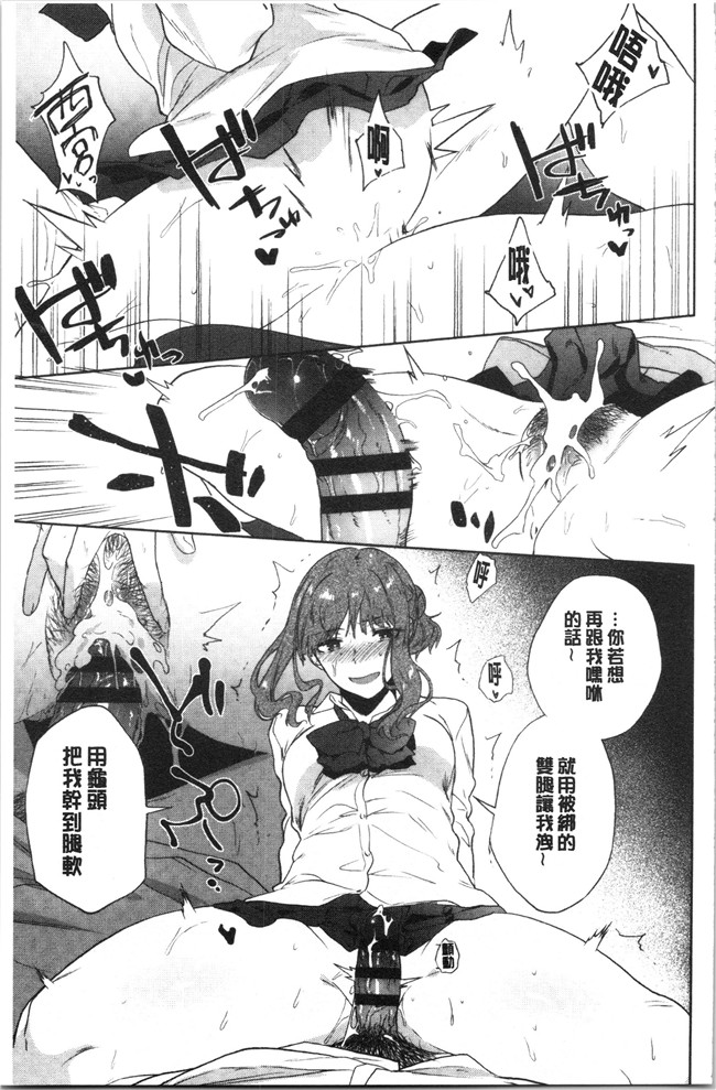 无修改日本漫画lol本子之[緑茶イズム] TEENISM