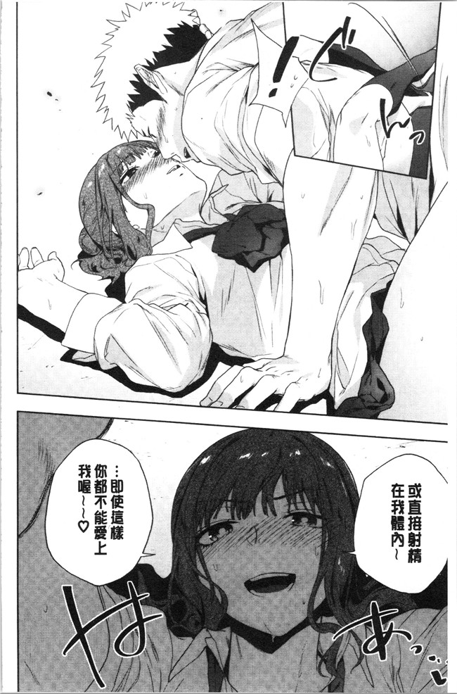 无修改日本漫画lol本子之[緑茶イズム] TEENISM