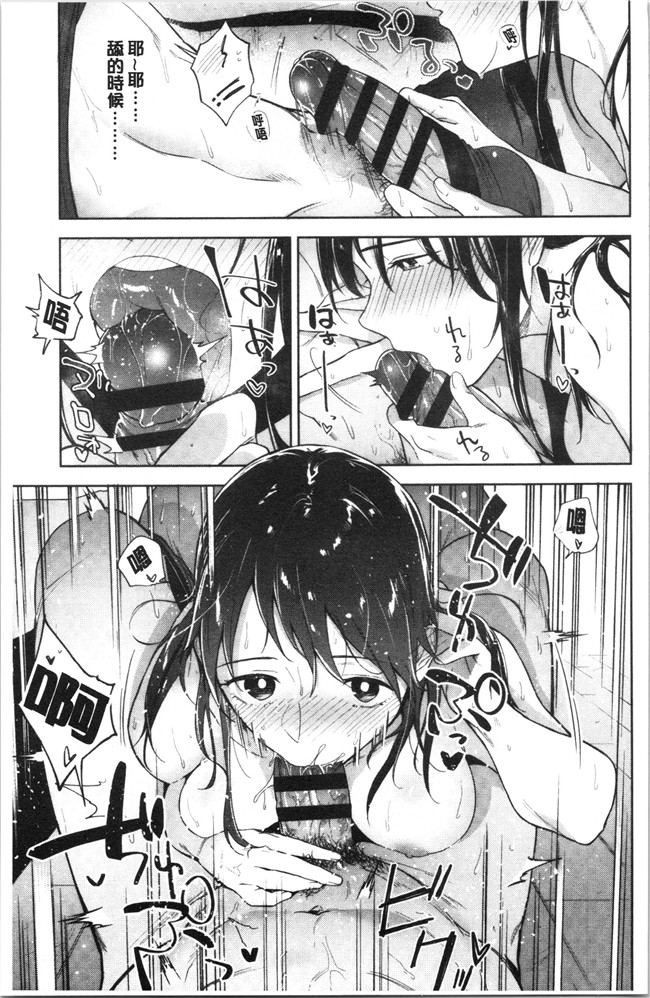 无修改日本漫画lol本子之[緑茶イズム] TEENISM