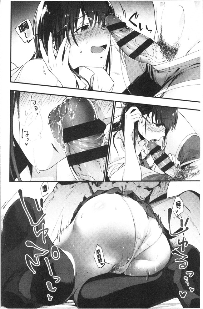 无修改日本漫画lol本子之[緑茶イズム] TEENISM