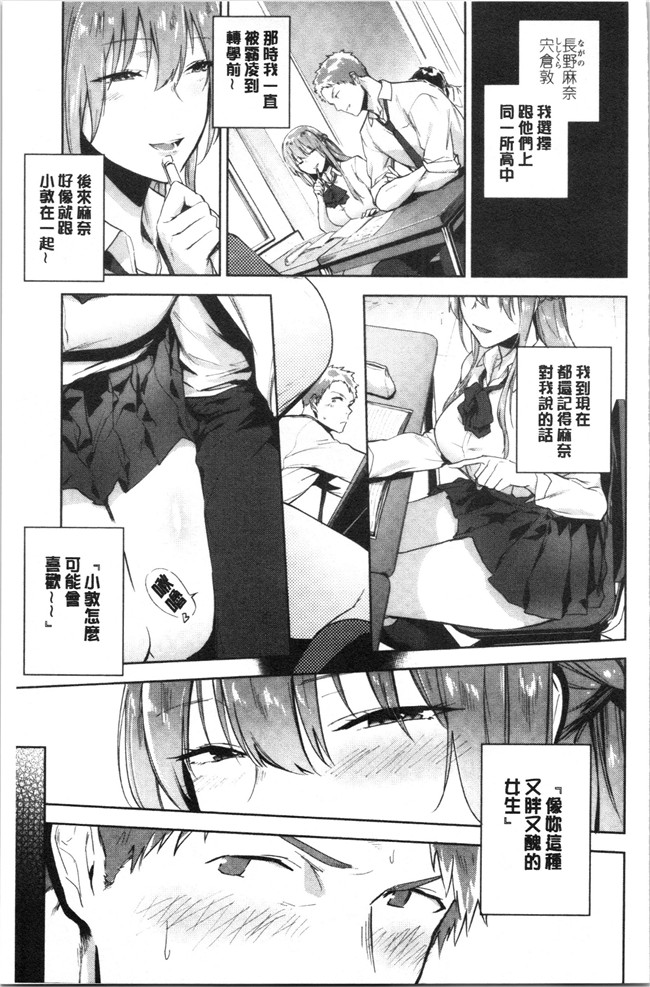 无修改日本漫画lol本子之[緑茶イズム] TEENISM