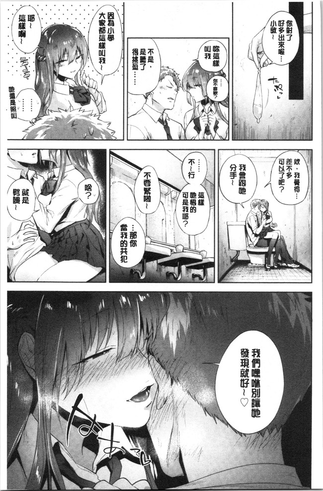 无修改日本漫画lol本子之[緑茶イズム] TEENISM