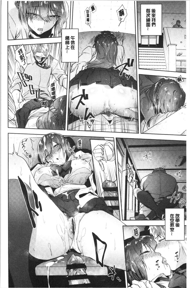 无修改日本漫画lol本子之[緑茶イズム] TEENISM