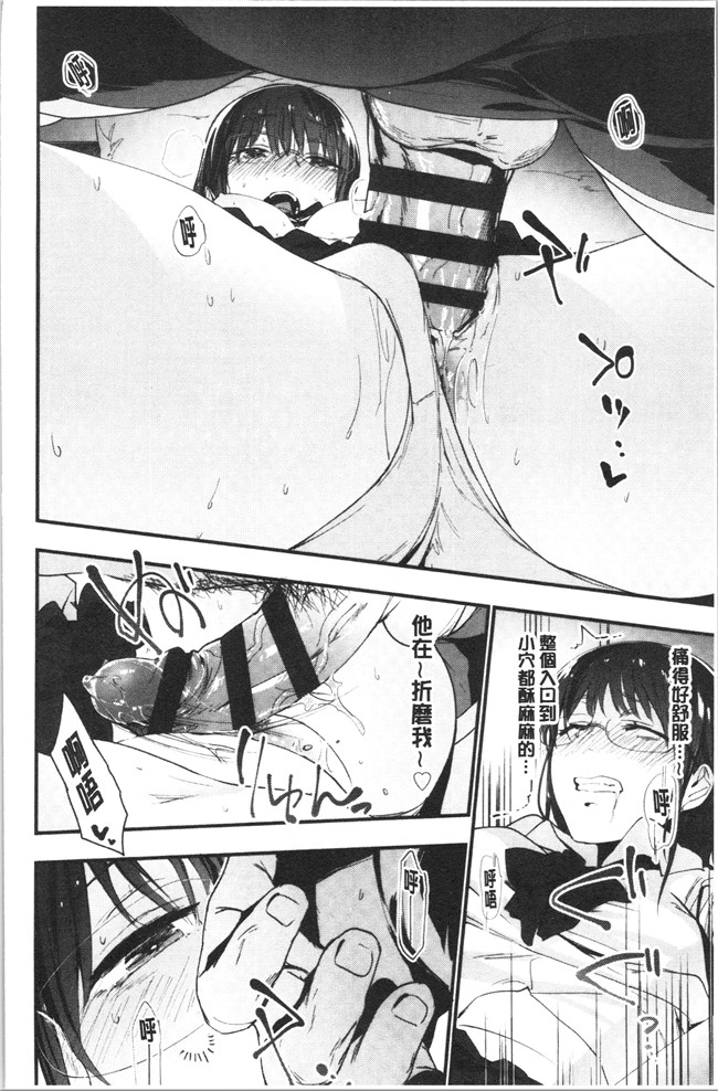 无修改日本漫画lol本子之[緑茶イズム] TEENISM