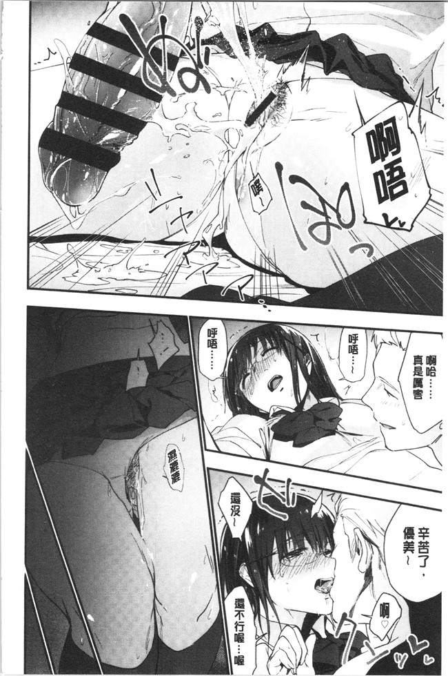 无修改日本漫画lol本子之[緑茶イズム] TEENISM