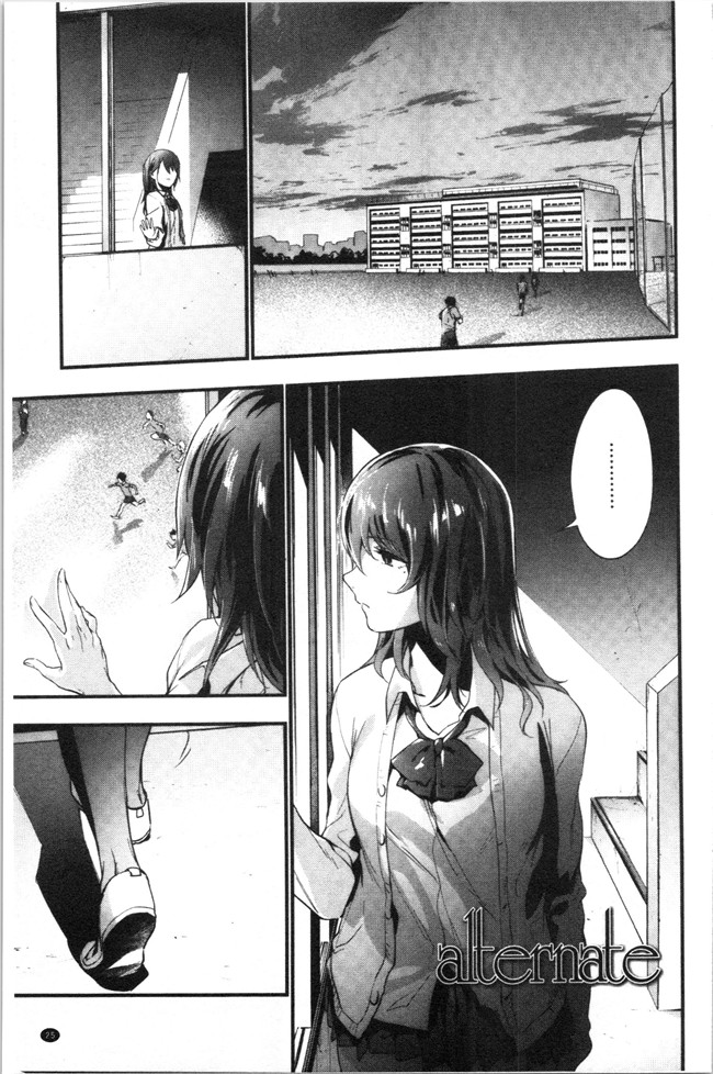 无修改日本漫画lol本子之[緑茶イズム] TEENISM